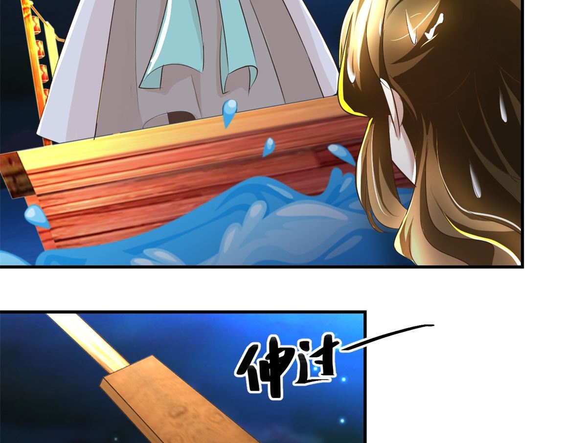 第65话 人船竞赛11