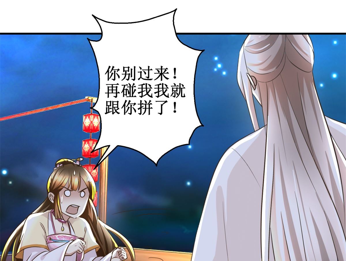 第65话 人船竞赛16