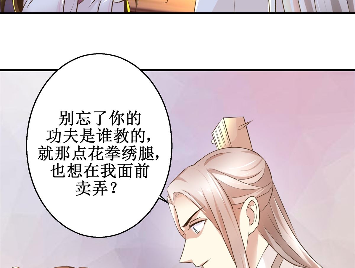 第65话 人船竞赛17