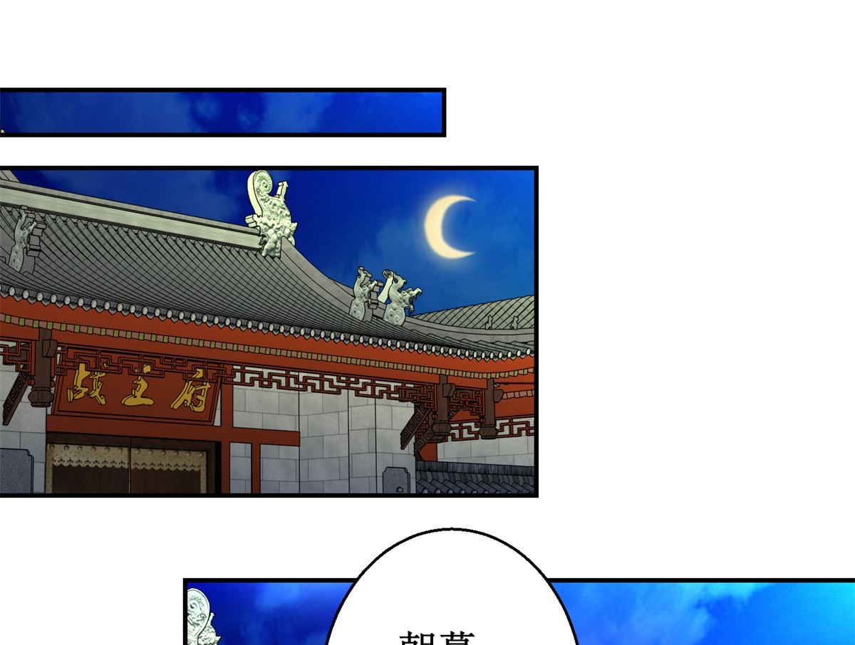 第65话 人船竞赛25