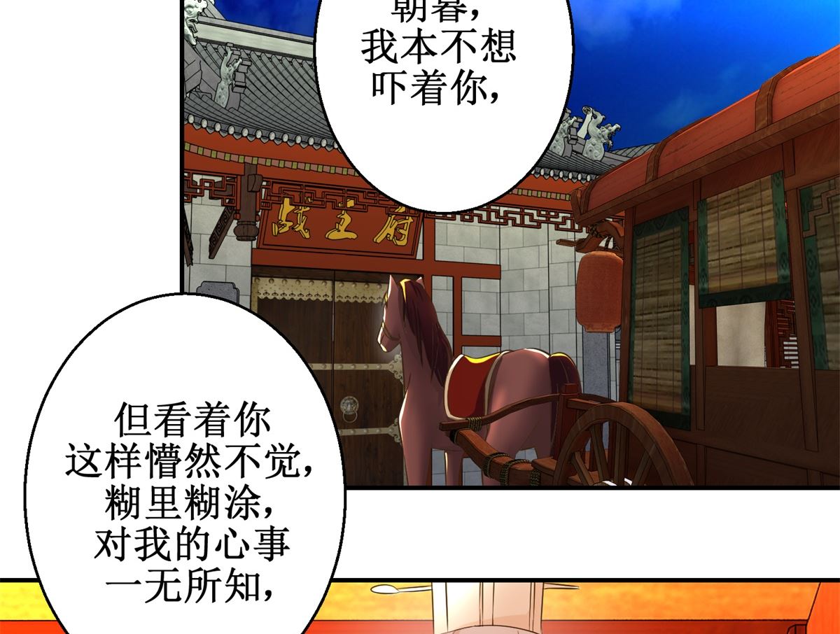 第65话 人船竞赛26