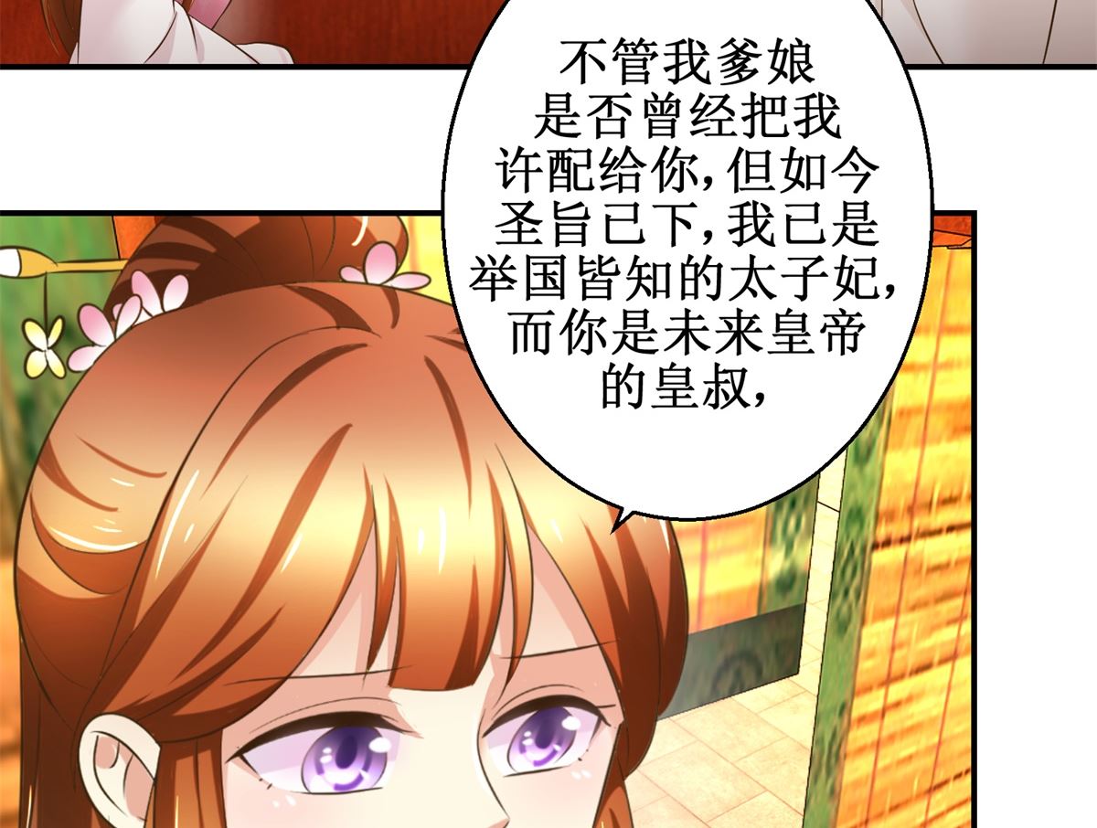 第65话 人船竞赛29
