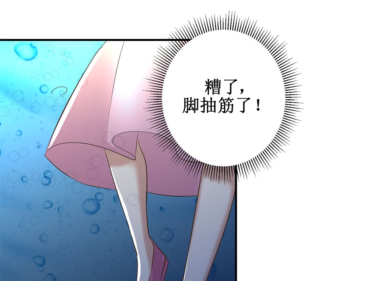 第65话 人船竞赛7