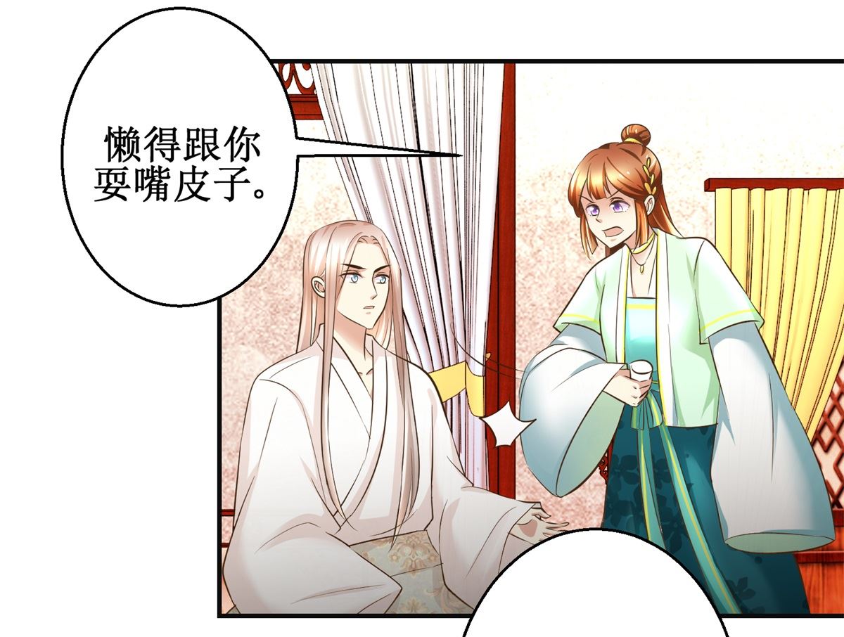 第73话 你得了猪瘟10