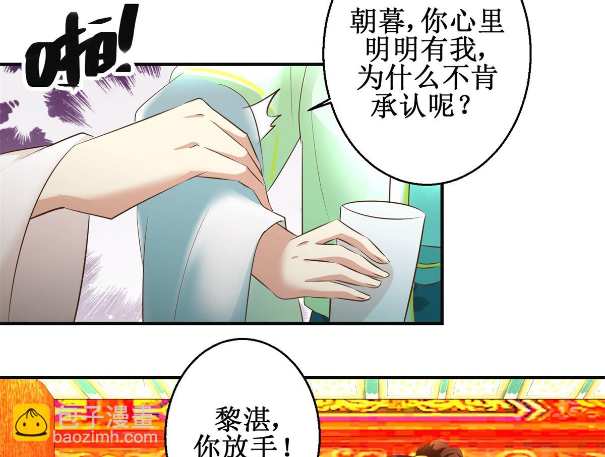 第73话 你得了猪瘟11