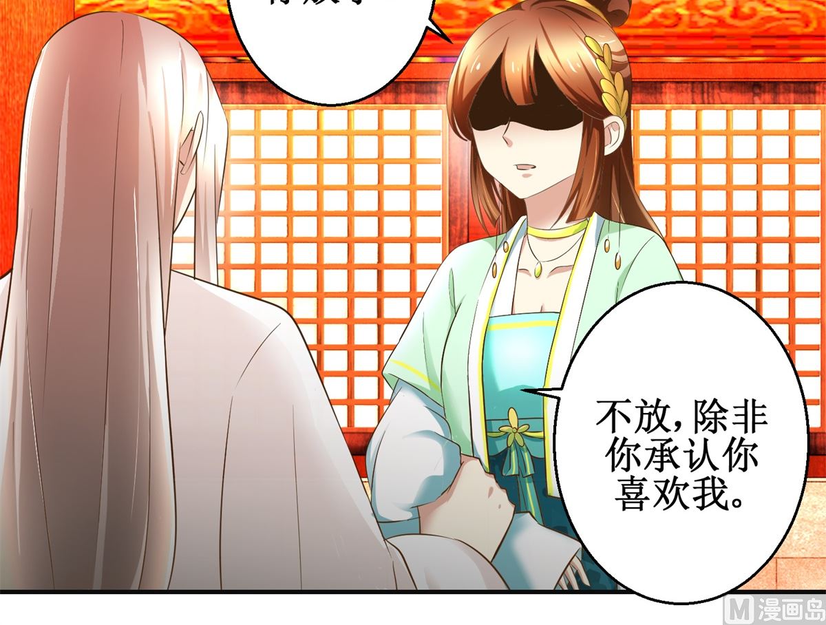 第73话 你得了猪瘟12