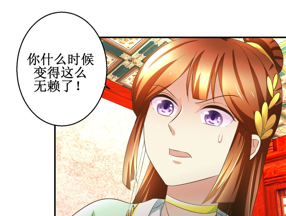 第73话 你得了猪瘟13