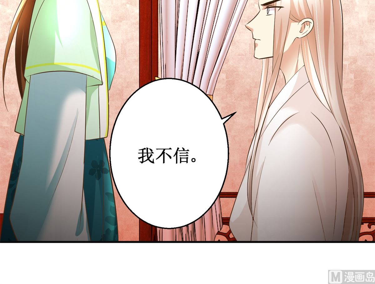 第73话 你得了猪瘟15