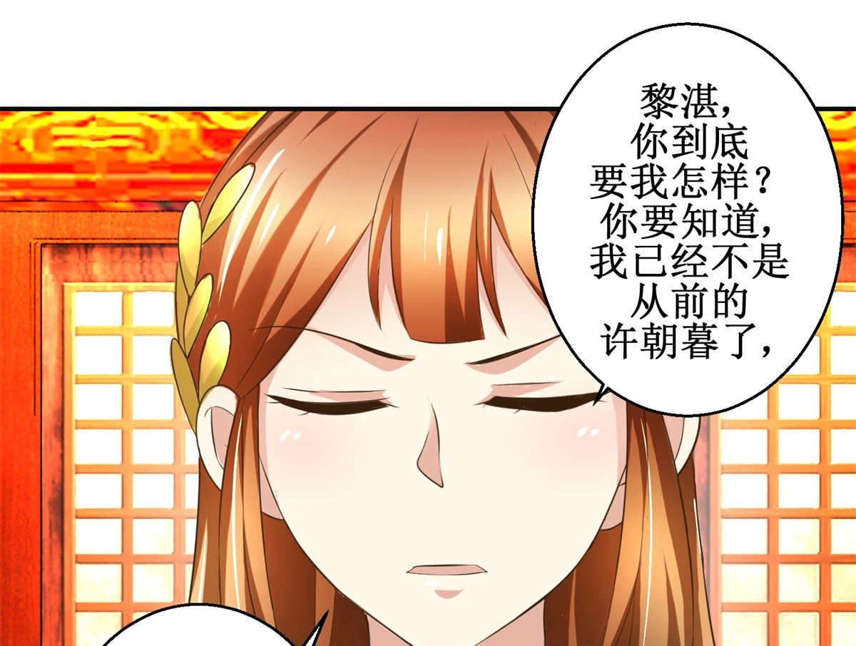 第73话 你得了猪瘟16