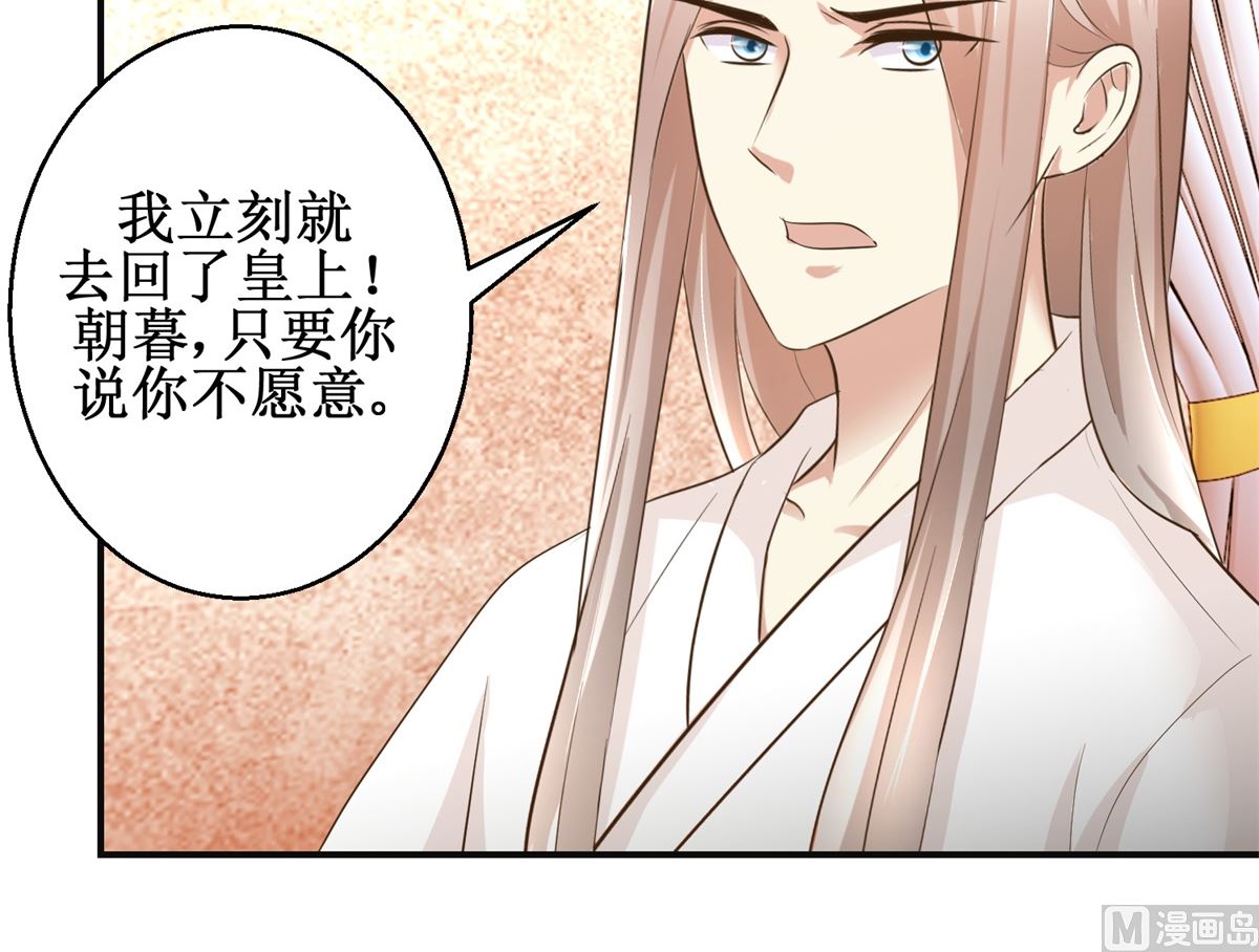 第73话 你得了猪瘟18