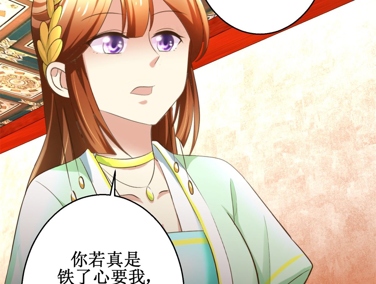 第73话 你得了猪瘟20