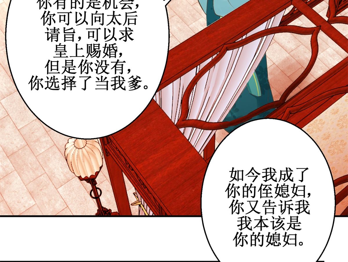 第73话 你得了猪瘟26