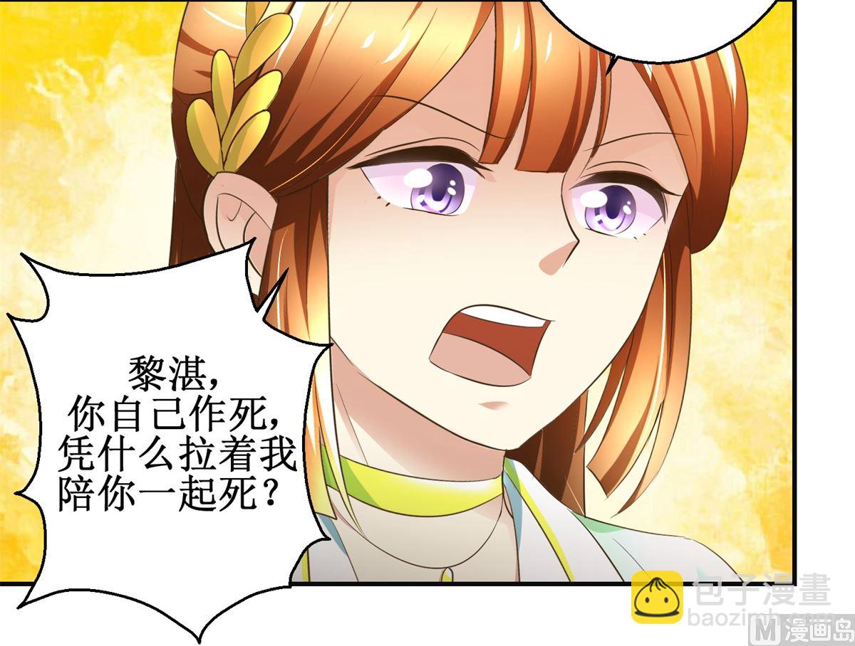 第73话 你得了猪瘟27