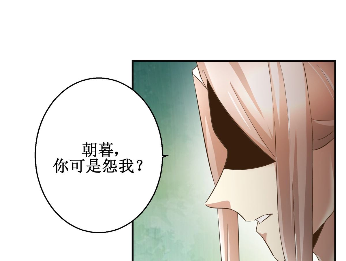第73话 你得了猪瘟28