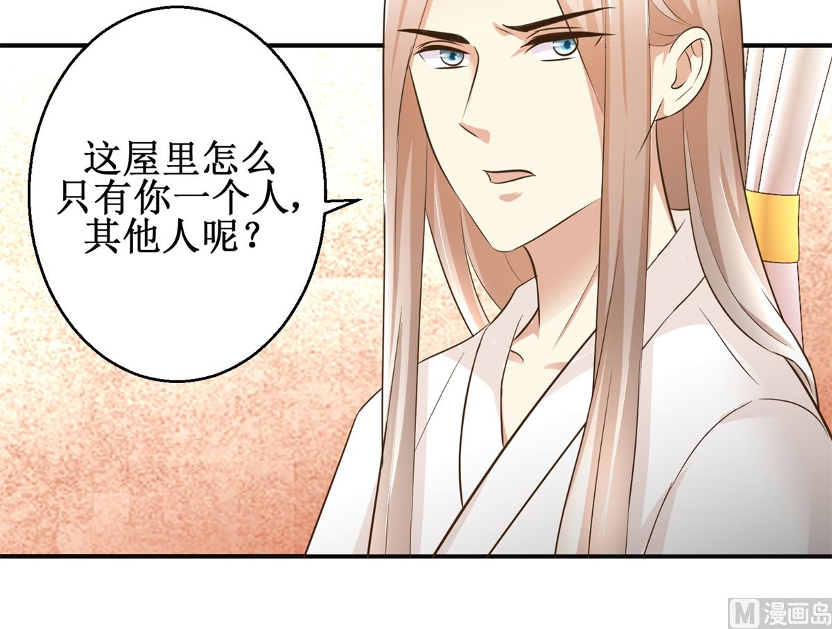 第73话 你得了猪瘟3