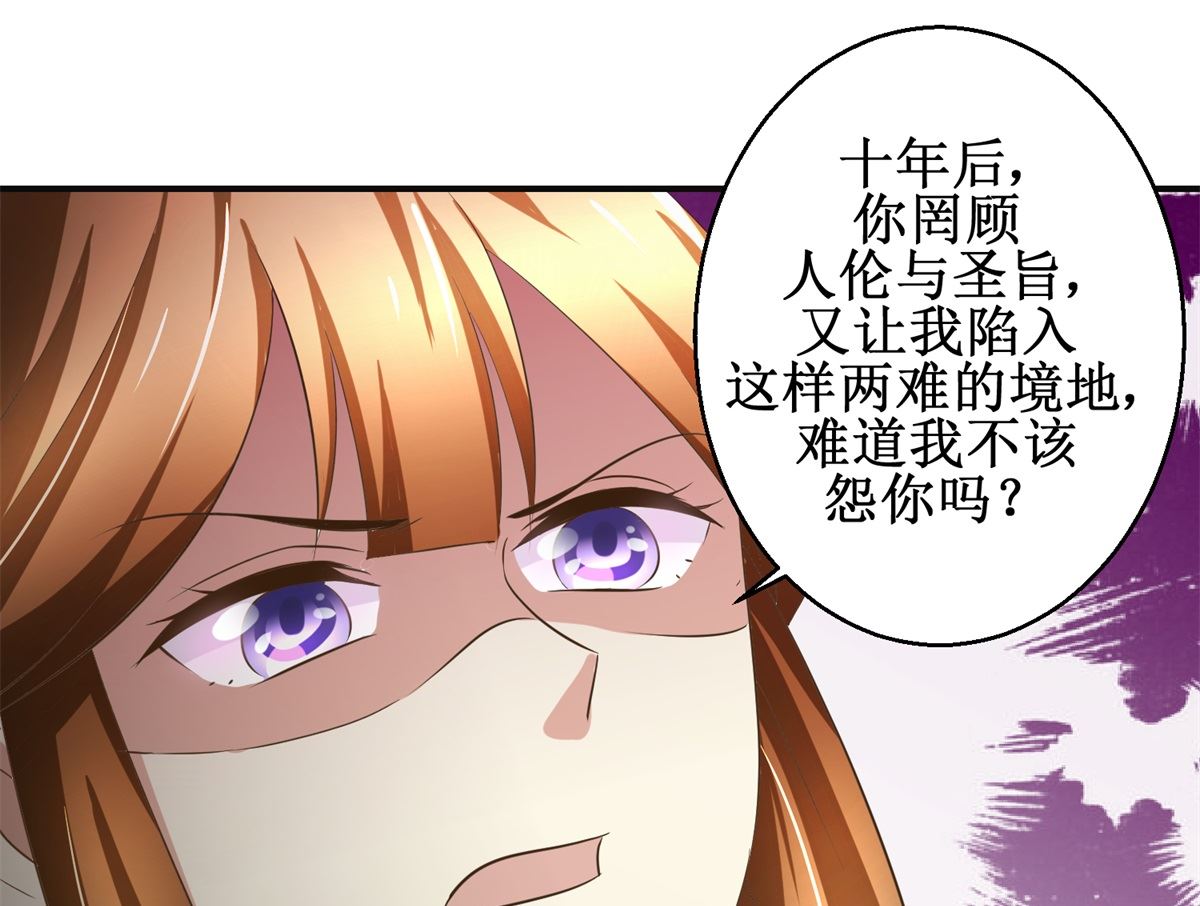 第73话 你得了猪瘟31