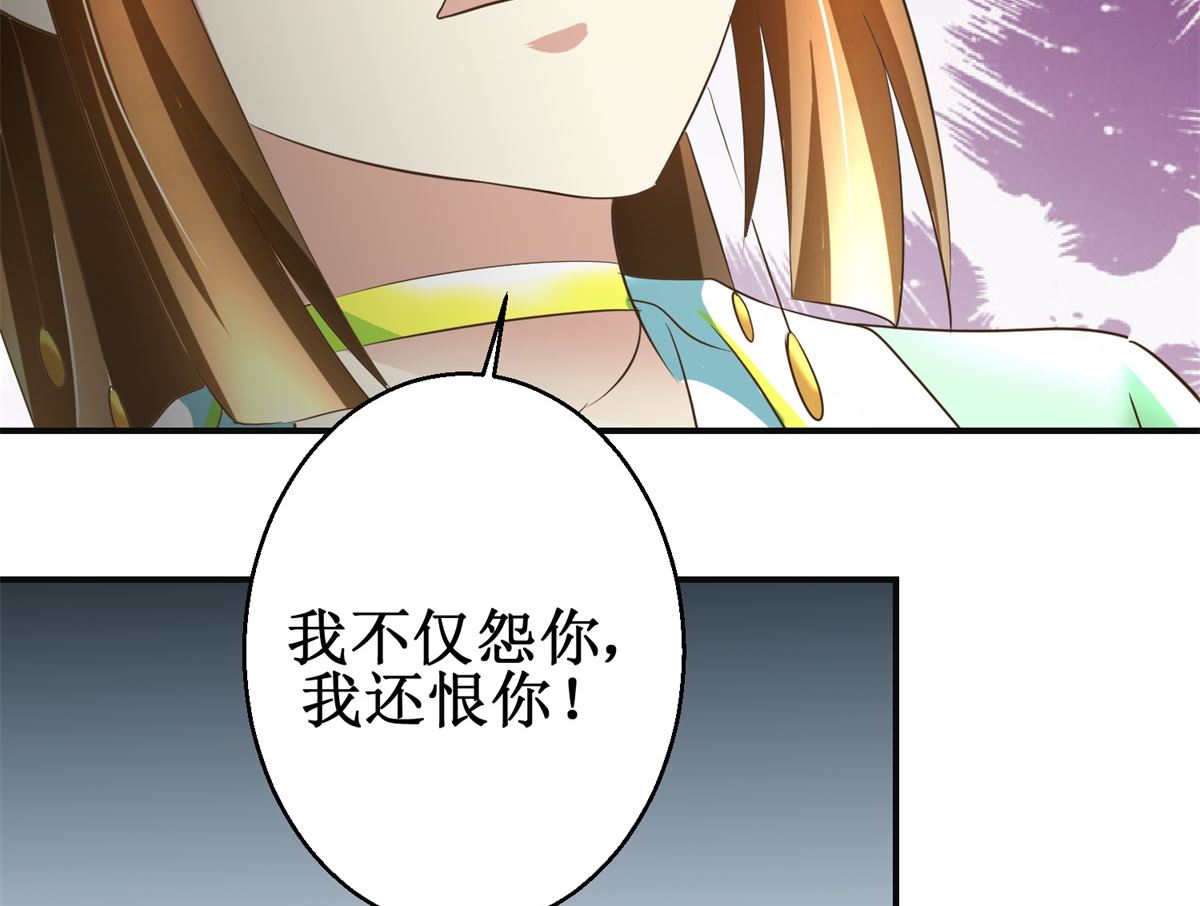 第73话 你得了猪瘟32
