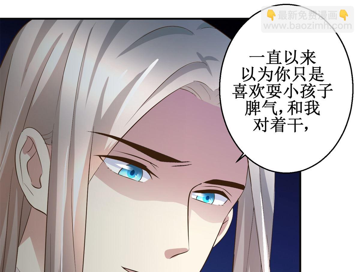 第73话 你得了猪瘟34