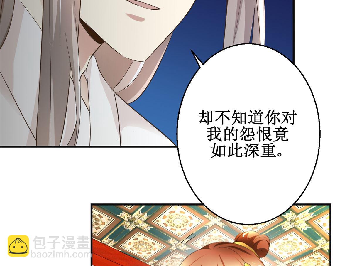 第73话 你得了猪瘟35