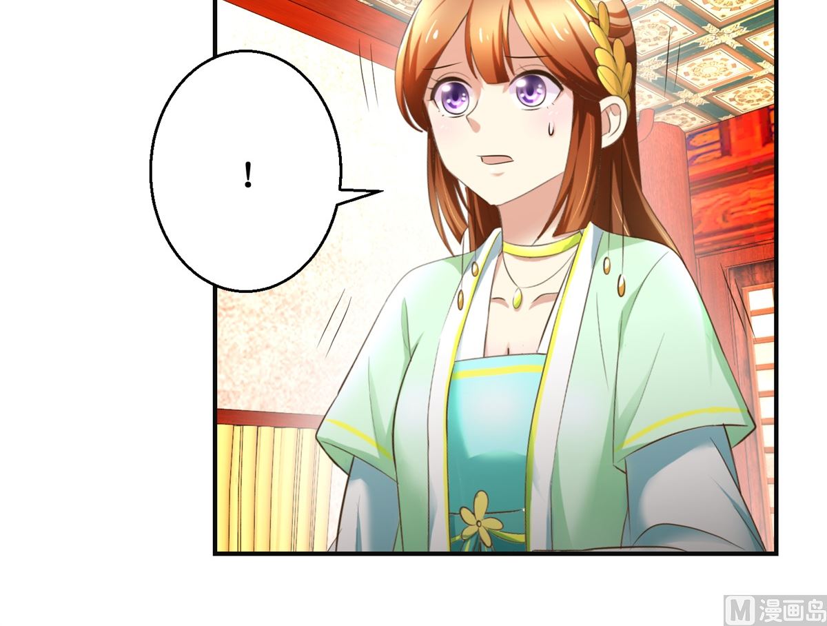 第73话 你得了猪瘟36