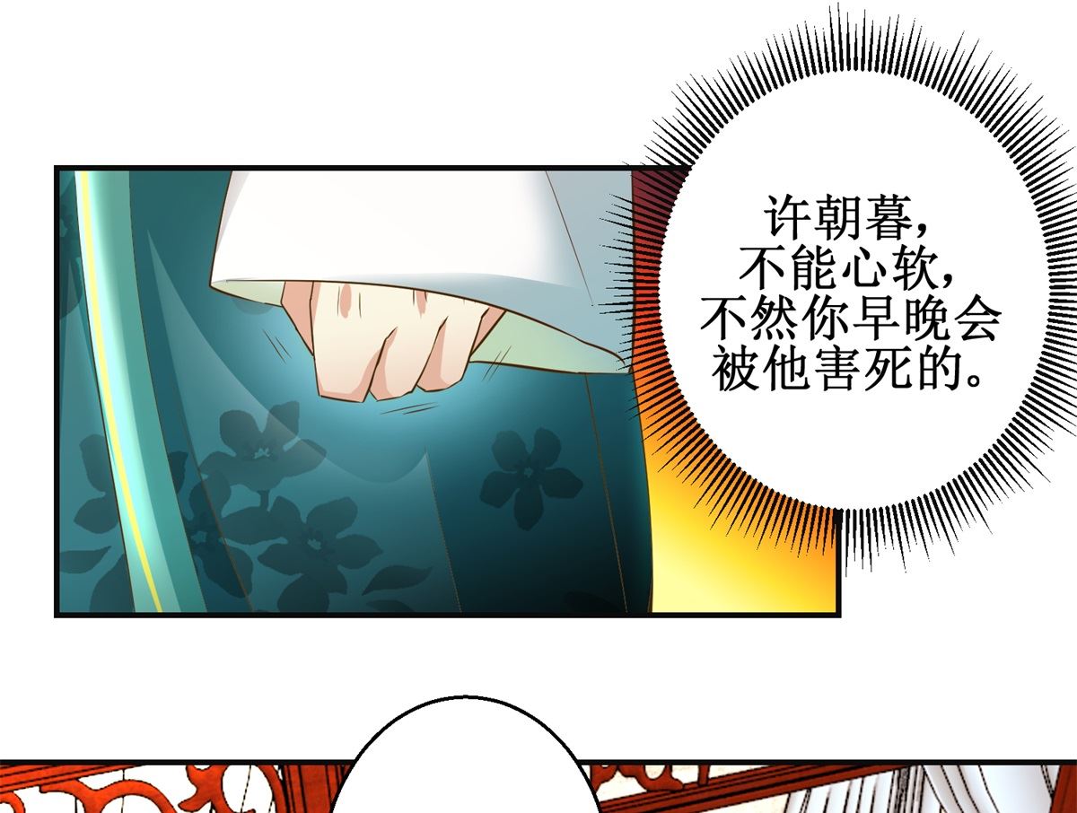 第73话 你得了猪瘟37