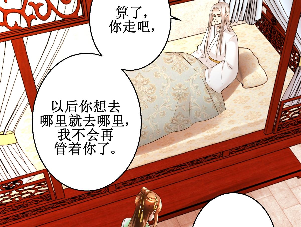 第73话 你得了猪瘟38