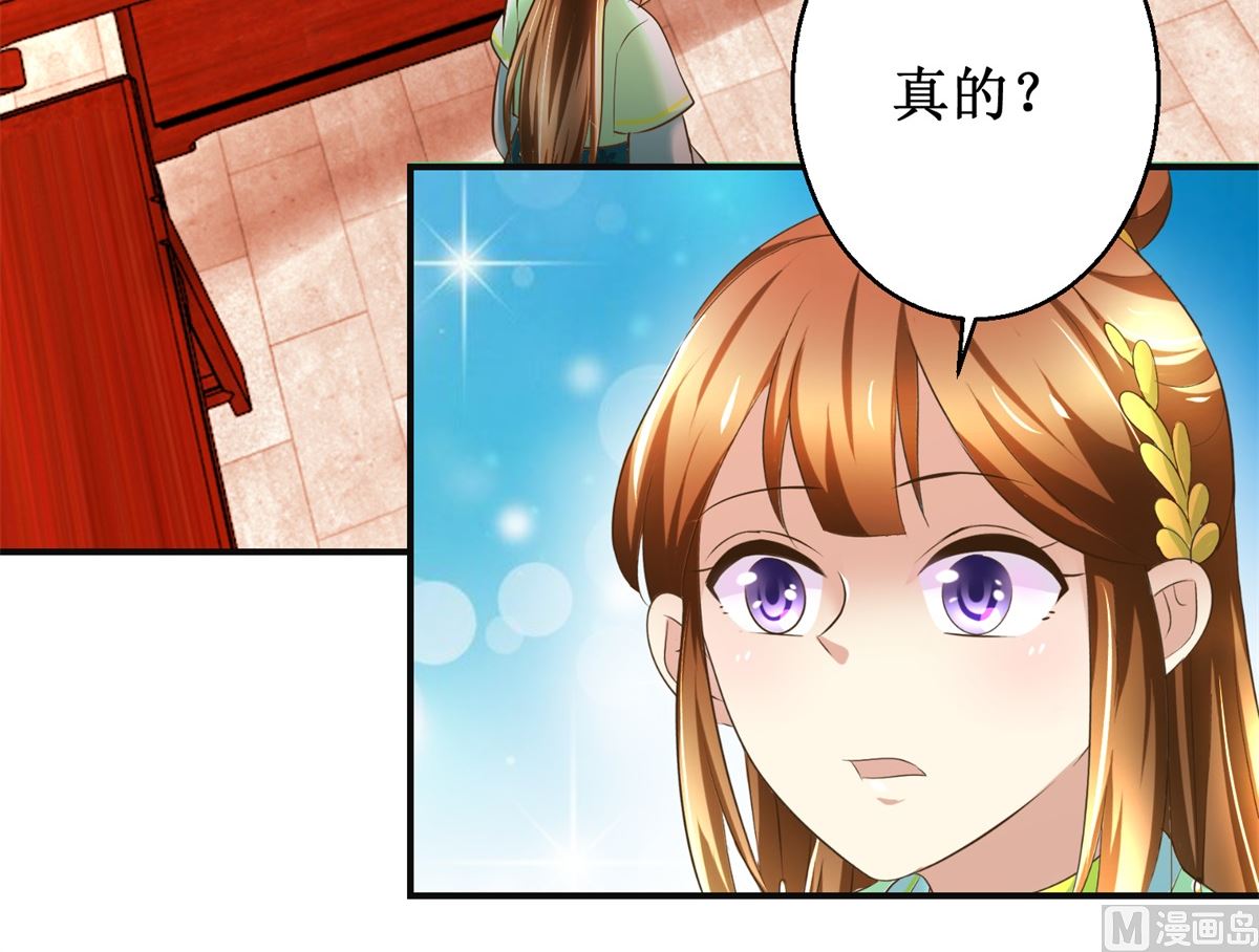 第73话 你得了猪瘟39