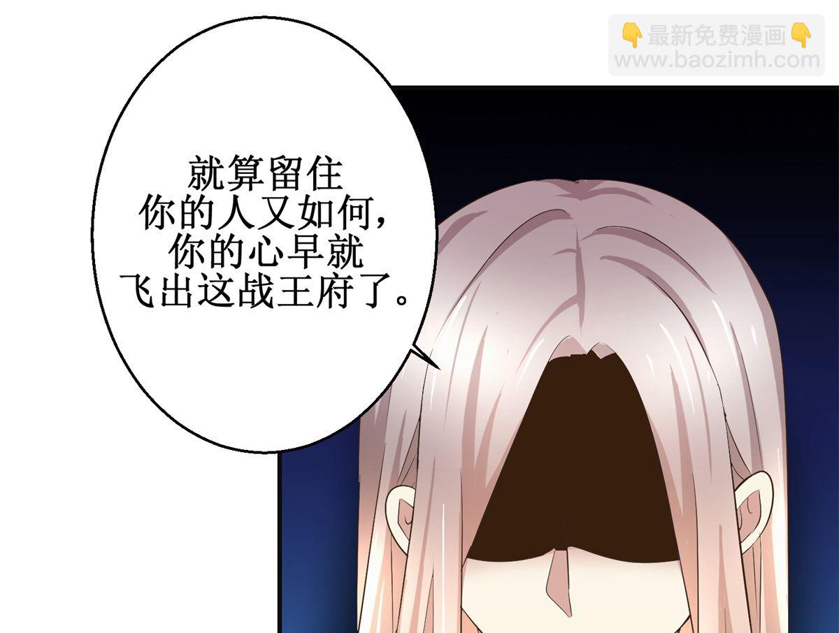 第73话 你得了猪瘟40