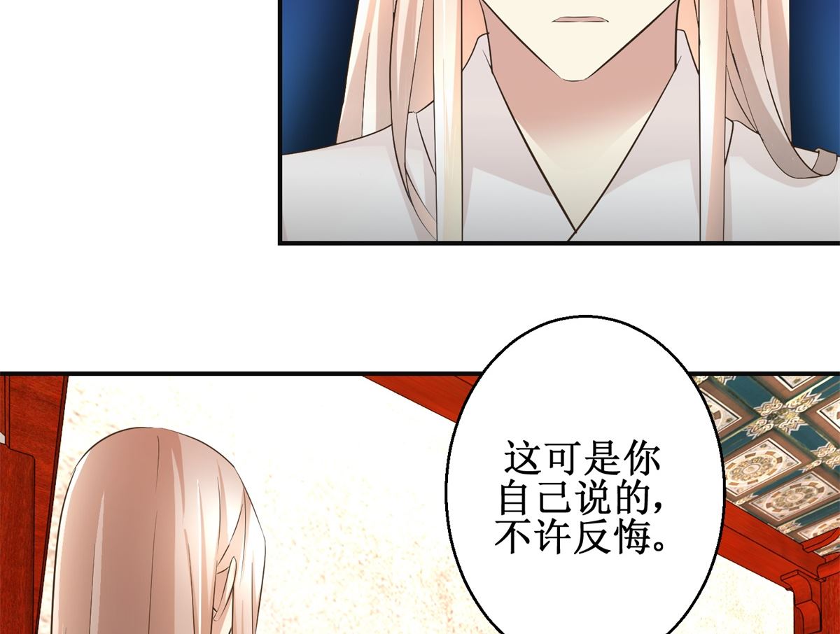 第73话 你得了猪瘟41