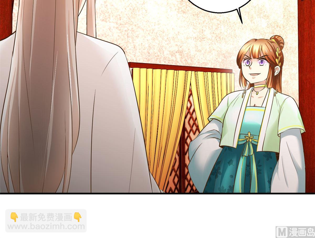 第73话 你得了猪瘟42