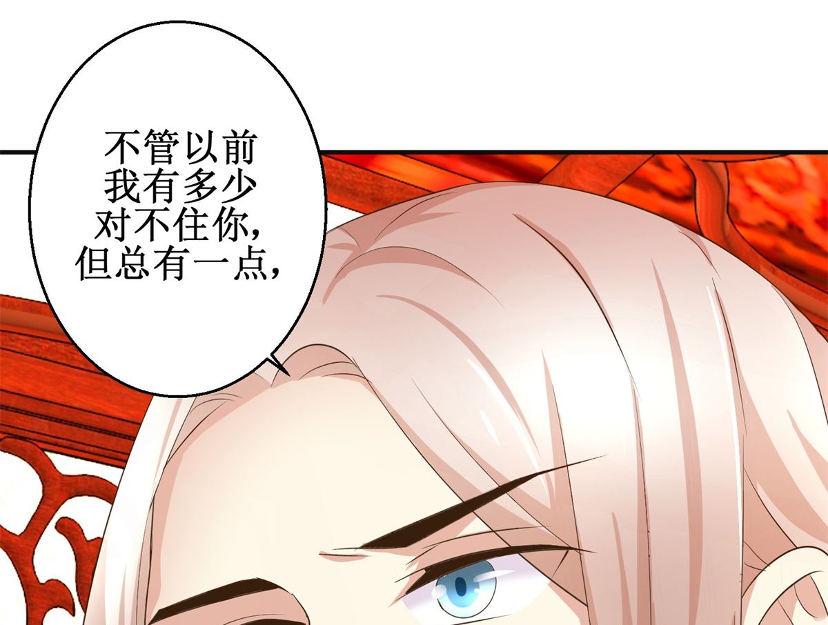 第73话 你得了猪瘟43