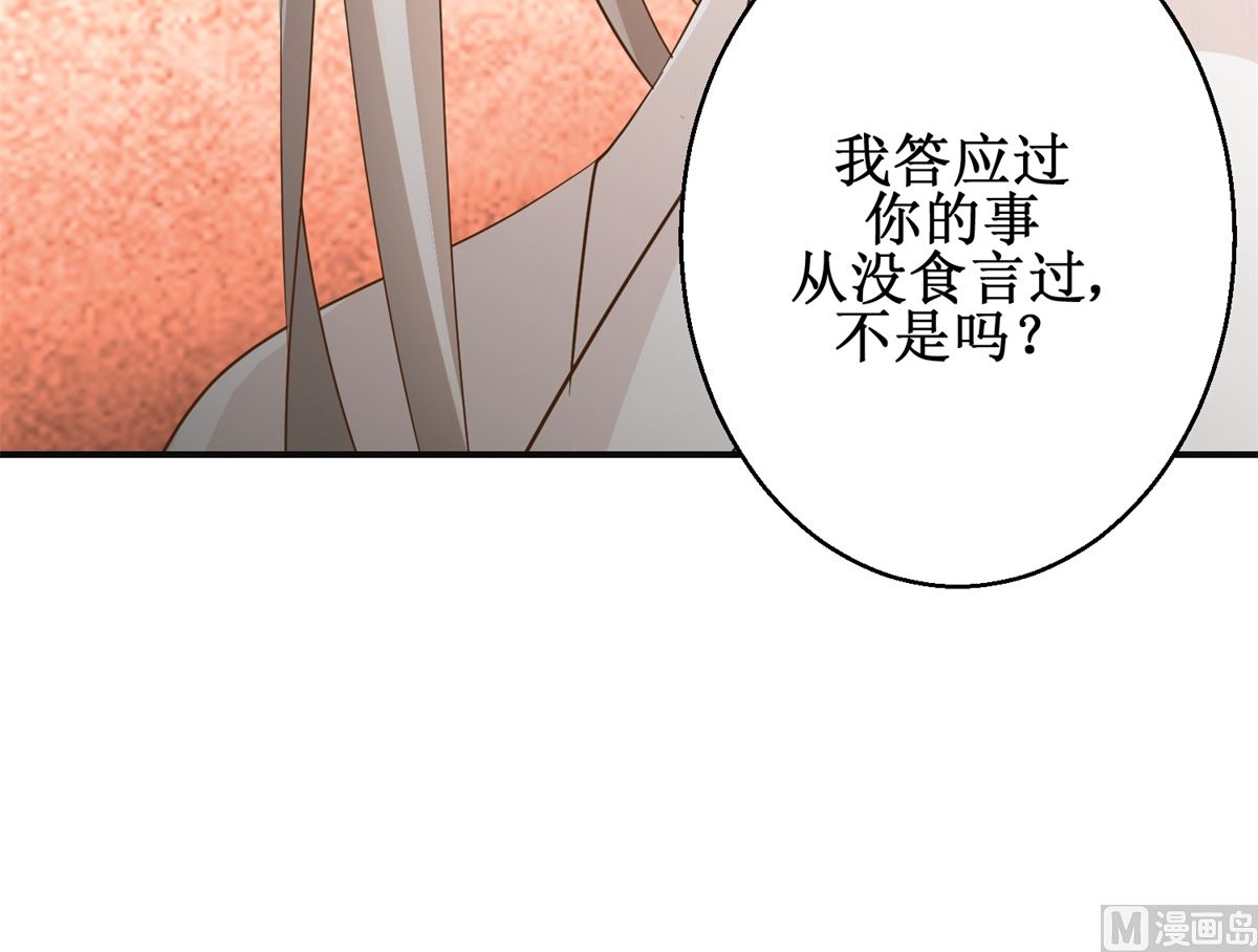 第73话 你得了猪瘟45