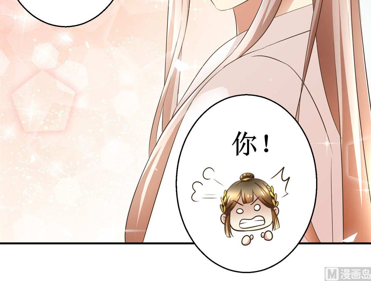 第73话 你得了猪瘟9