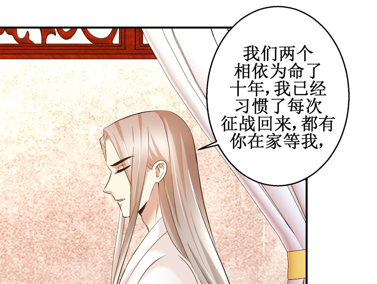 第76话 朝暮别走10