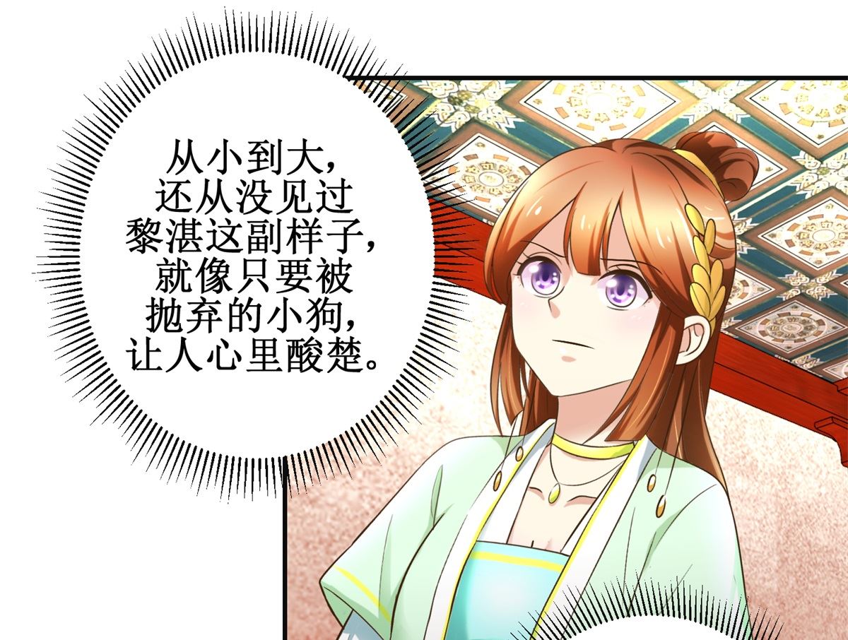 第76话 朝暮别走13