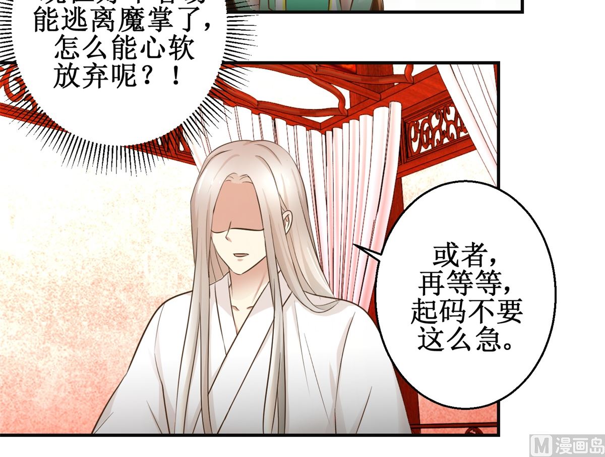第76话 朝暮别走15