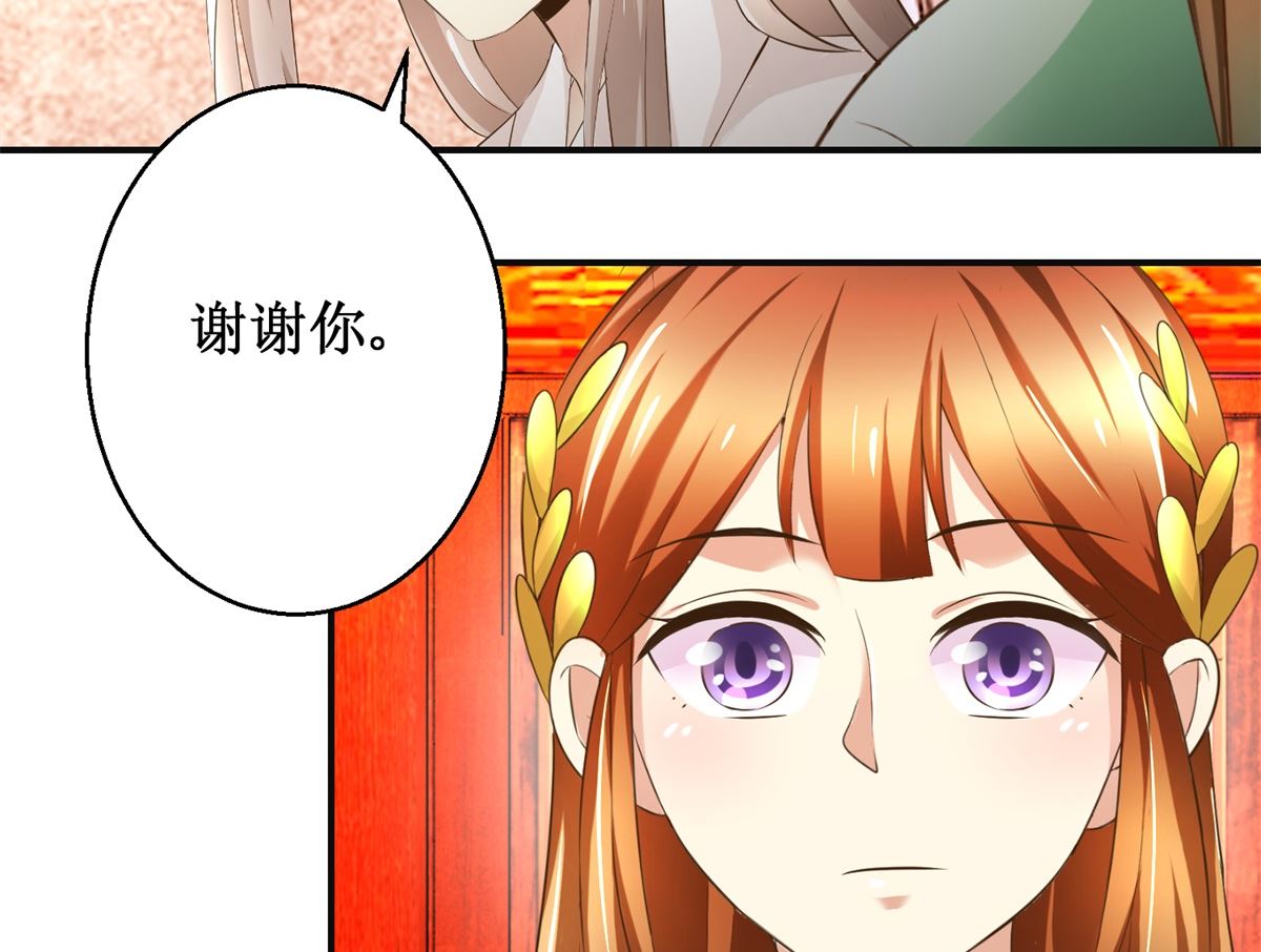 第76话 朝暮别走26