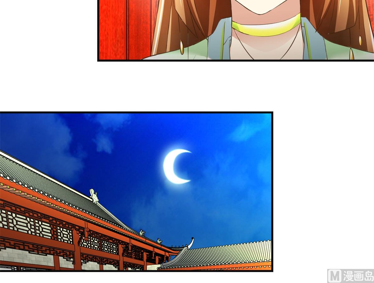 第76话 朝暮别走27