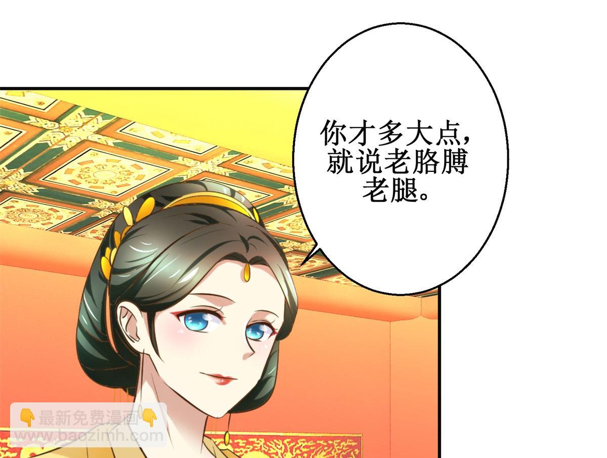 第76话 朝暮别走37