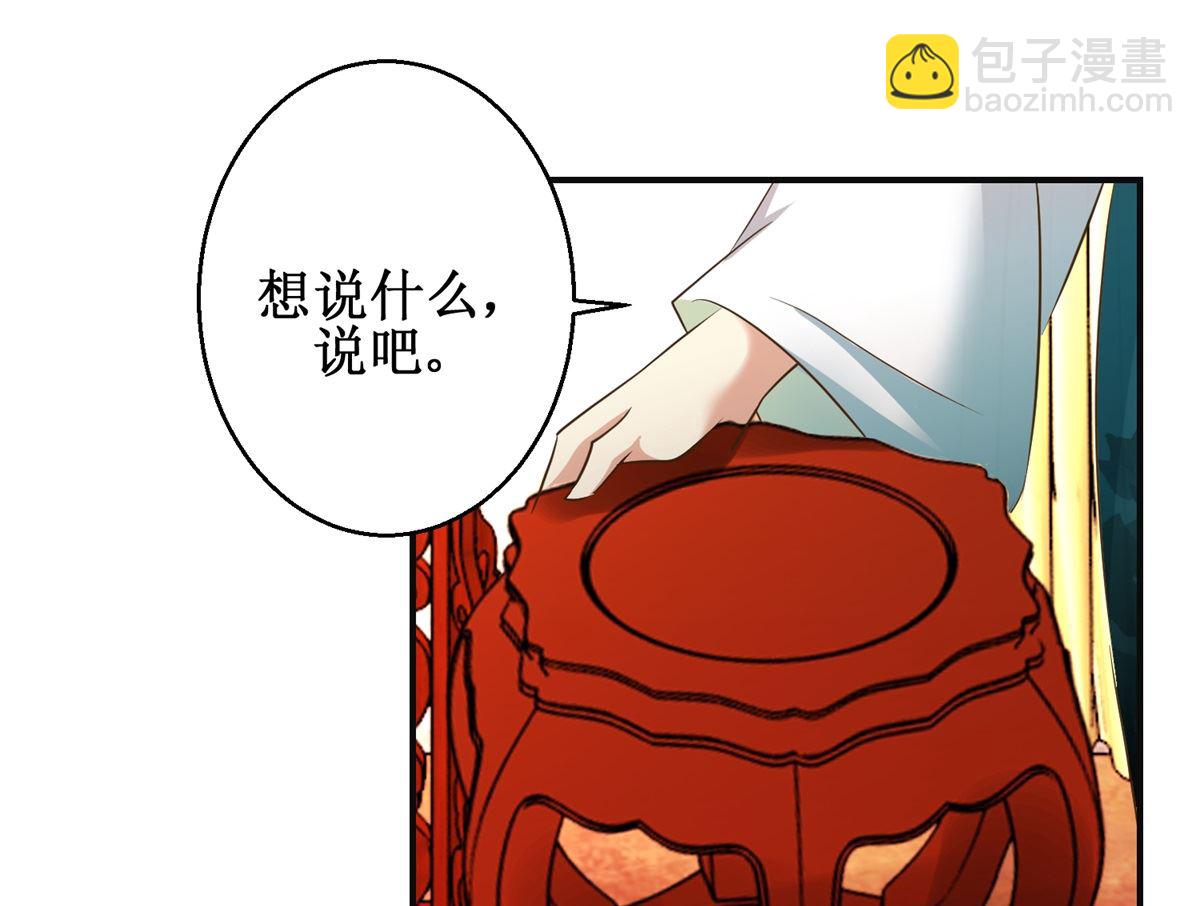 第76话 朝暮别走4