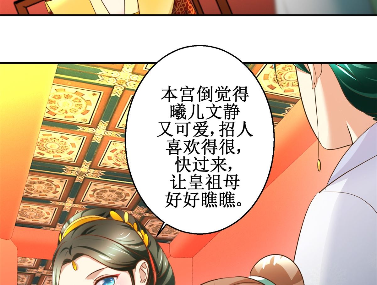 第76话 朝暮别走41