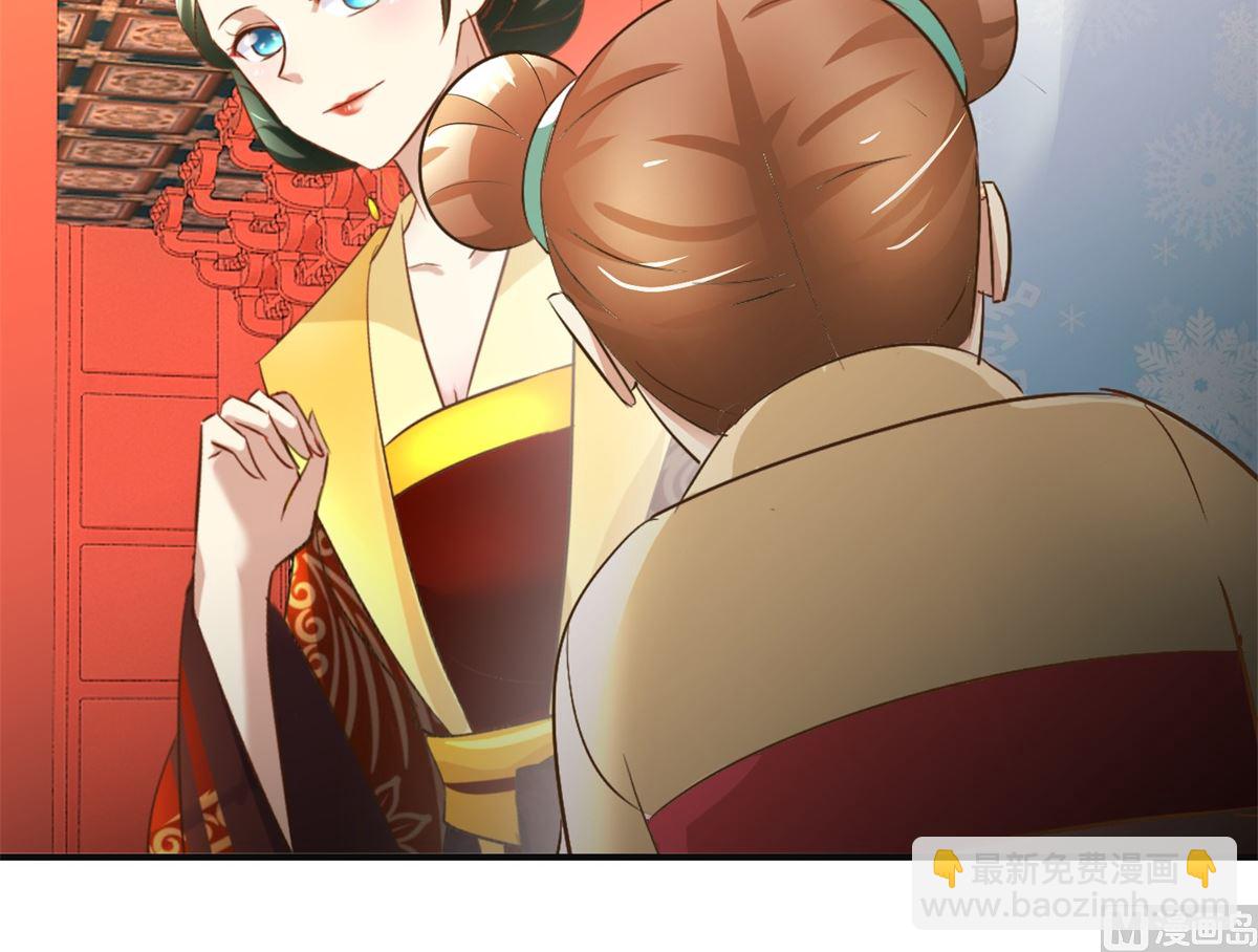 第76话 朝暮别走42