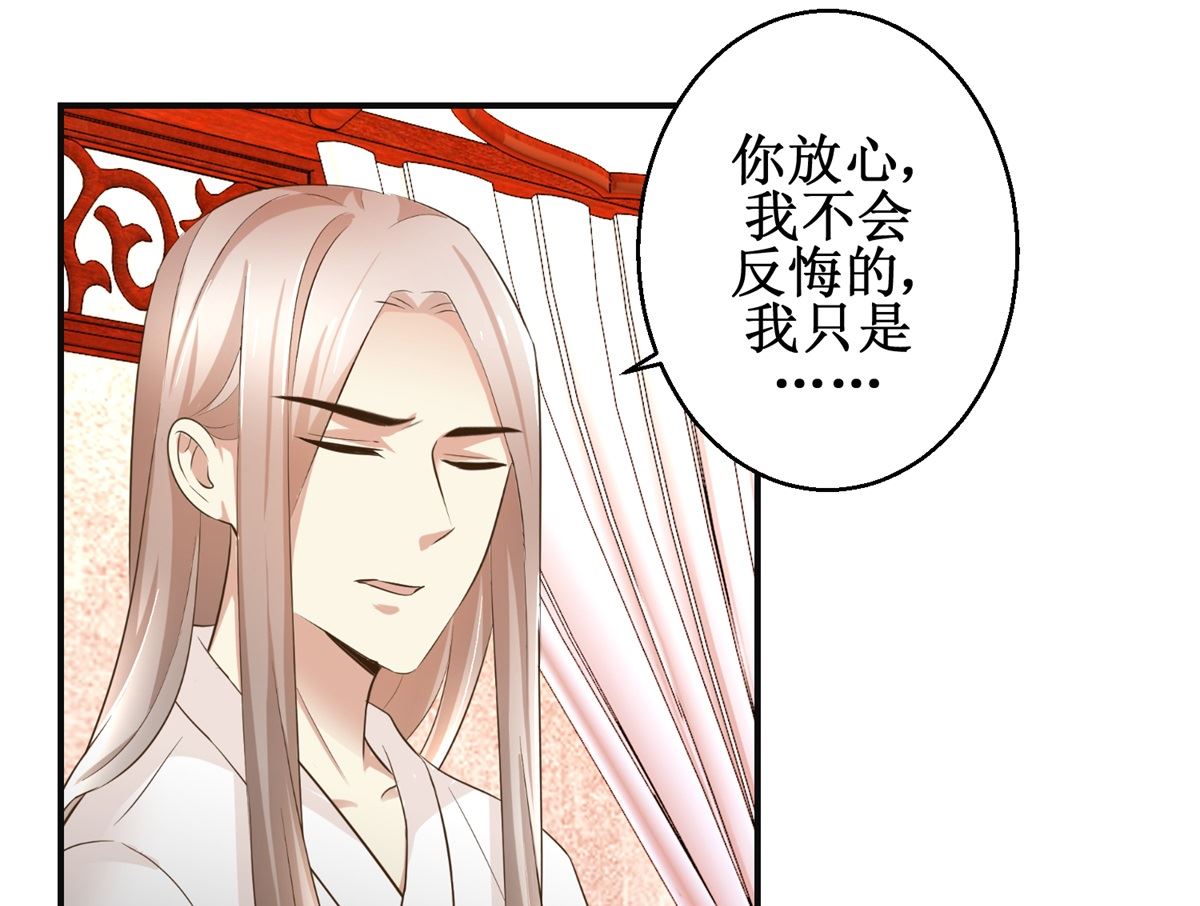第76话 朝暮别走7