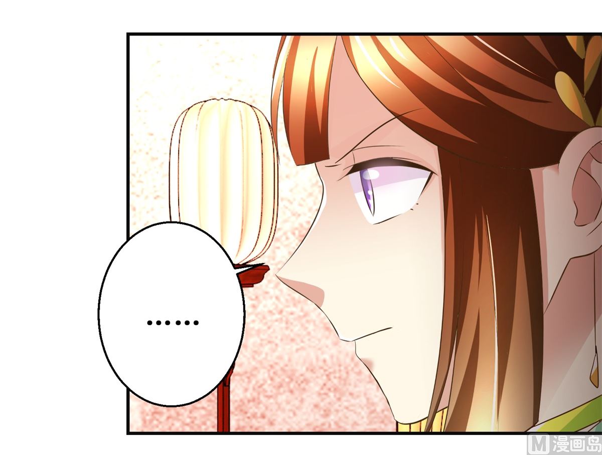 第76话 朝暮别走9
