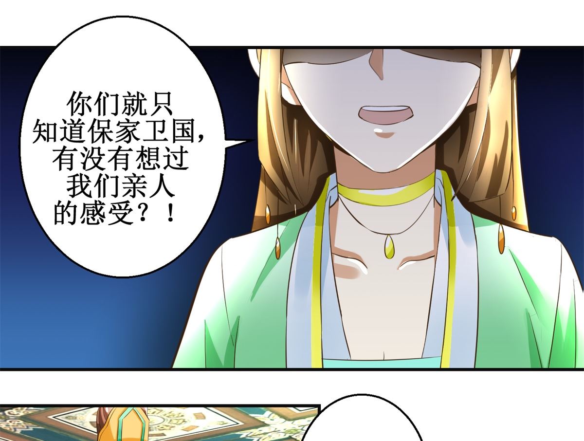 第86话 曾经的噩梦13