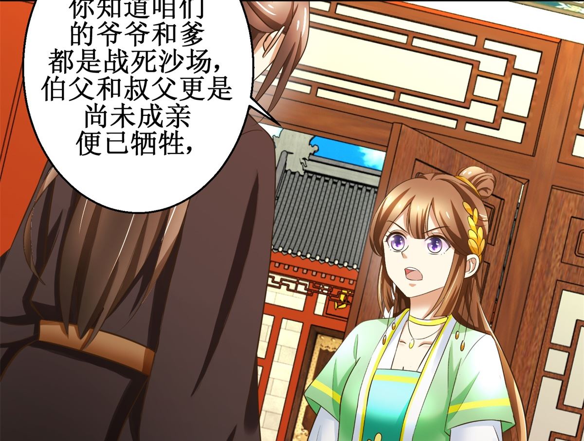 第86话 曾经的噩梦5