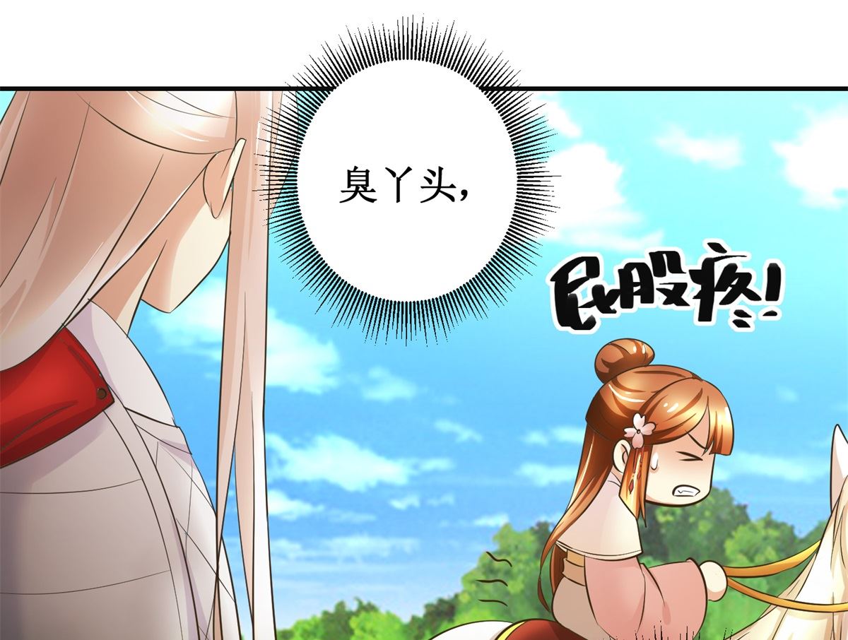第91话 如坐针毡10