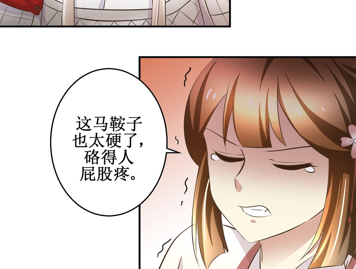 第91话 如坐针毡14