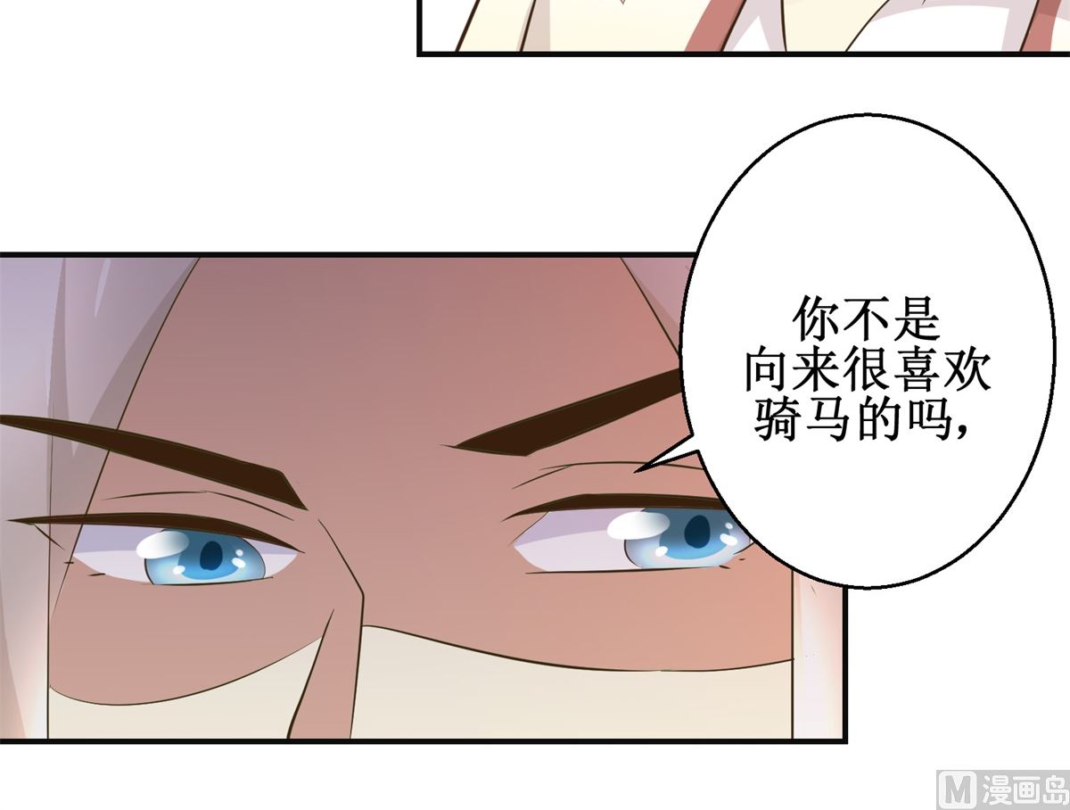 第91话 如坐针毡15