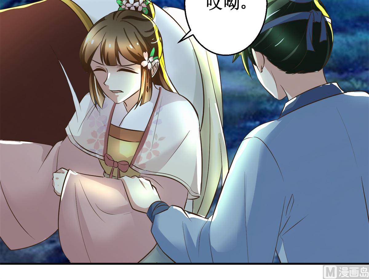 第91话 如坐针毡24
